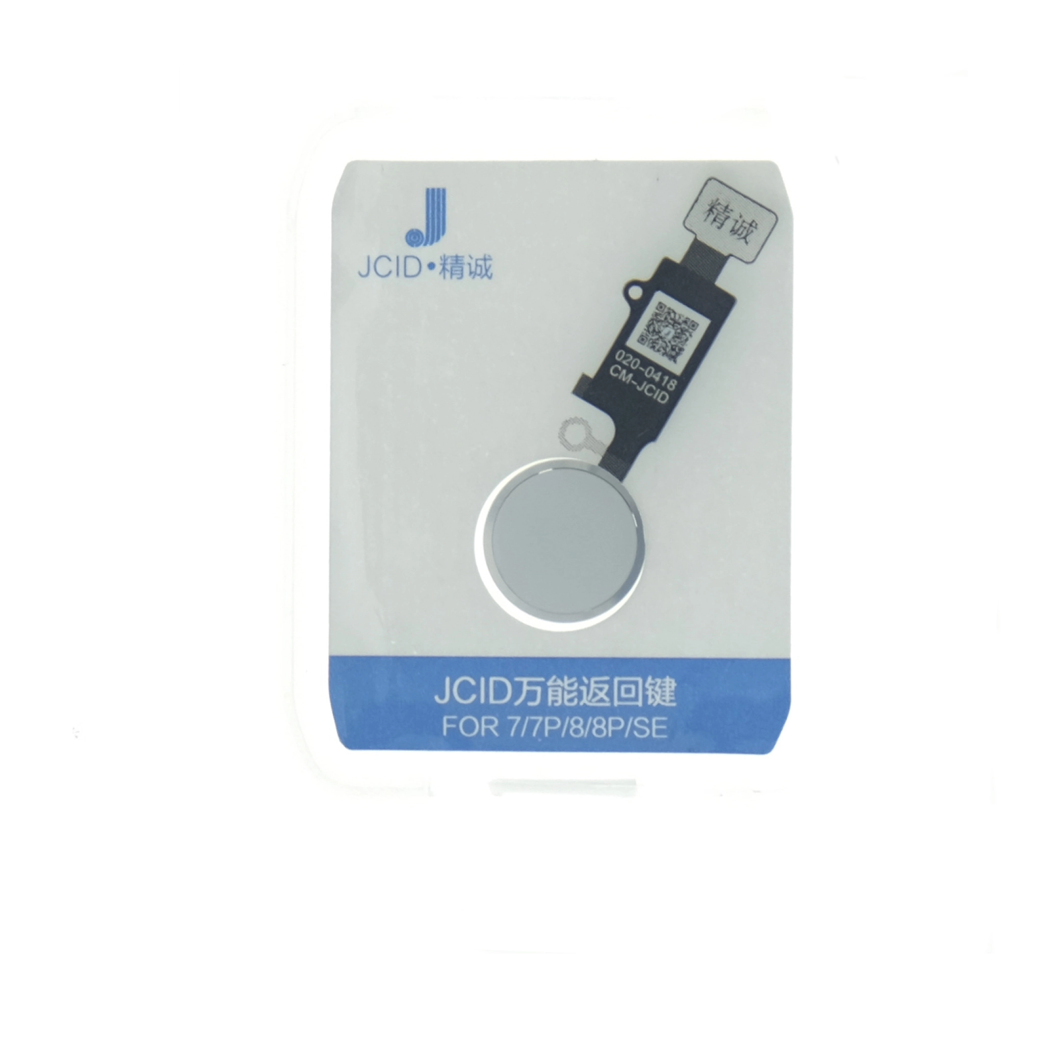 iPhone 7/8 Home Button